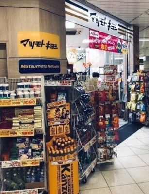 ���ӊ��@�}�c���g�L���V���r�R�����g���s�A�X �k��4���B 310m