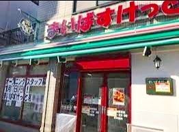 ���ӊ��@�܂��΂�������䪉גJ�w���X �k��5���B 340m