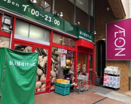 ���ӊ��@�܂��΂������Ɛ_�c�w���X �k��5���B 380m