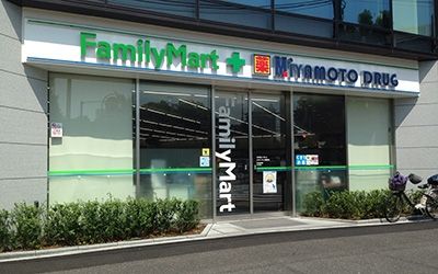 ���ӊ��@�t�@�~���[�}�[�g�{�~�����g�h���b�O�䐬��X �k��7���B 510m