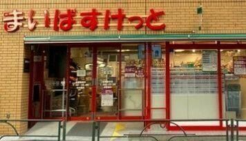 ���ӊ��@�܂��΂������Ɠc�[����X �k��4���B 280m