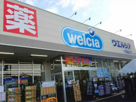 ���ӊ��@�E�G���V�A�얃�z�X �k��7���B 500m