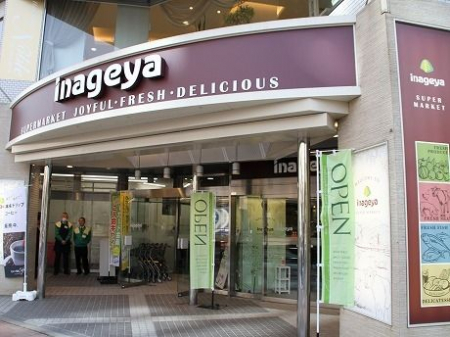 ���ӊ��@���Ȃ��┒����X �k��3���B 220m