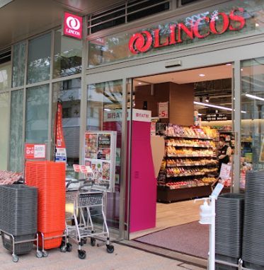 ���ӊ��@�����R�X�����U�E�X�J�C�X �k��9���B 700m