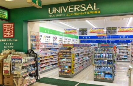 ���ӊ��@���j�o�[�T���h���b�O�]�ː싴�X �k��10���B 770m