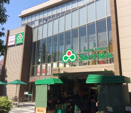 ���ӊ��@Santoku䪉גJ�w�O�X �k��8���B 580m