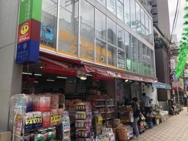 ���ӊ��@�h���b�O�X�g�A�X�}�C�����˓X �k��8���B 590m