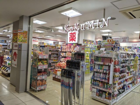 ���ӊ��@�R�N�~���h���b�O�������[���A�l�b�N�X�V�h�X �k��4���B 310m