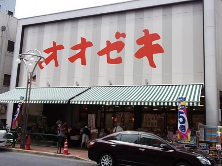 ���ӊ��@�X�[�p�[�I�I�[�L���c�n��X �k��6���B 440m