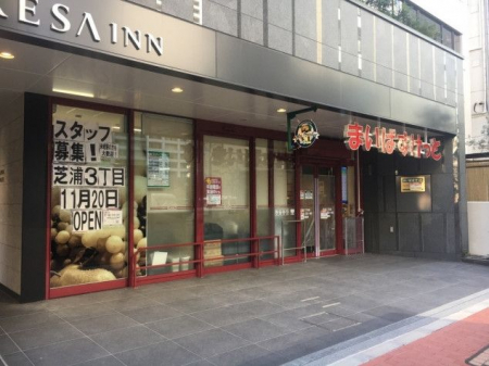 ���ӊ��@�܂��΂������ƎŉY3���ړX �k��4���B 300m