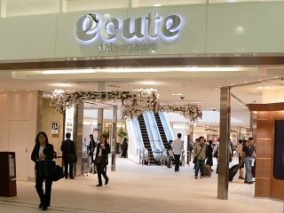 ���ӊ��@�G�L���[�g�i�� �k��18���B 1400m