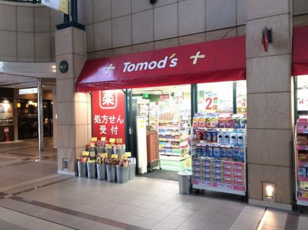 ���ӊ��@�g���Y�V���F�A�C���X �k��9���B 690m