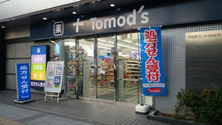 ���ӊ��@�g���Y�l�����X �k��6���B 450m