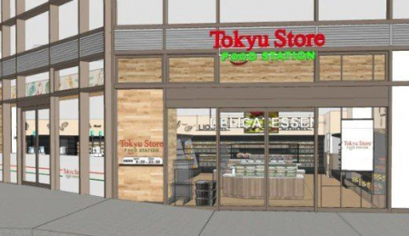 ���ӊ��@���}�X�g�A�t�[�h�X�e�[�V�����~�j�G�L���[�g�i��X �k��19���B 1480m