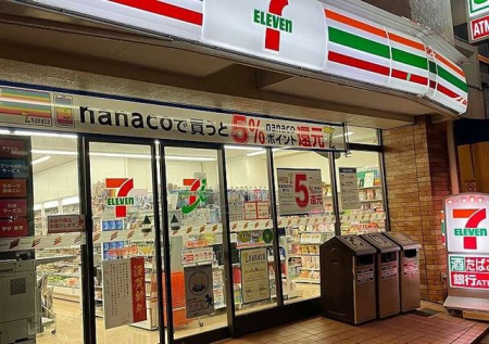 ���ӊ��@�Z�u���C���u�����֑�w�O�X �k��2���B 90m