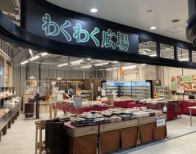 ���ӊ��@�킭�킭�L��V���F�A�C���X �k��13���B 1020m