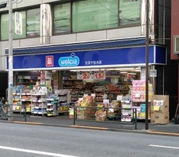 ���ӊ��@�E�G���V�A������ʖؓX �k��7���B 490m