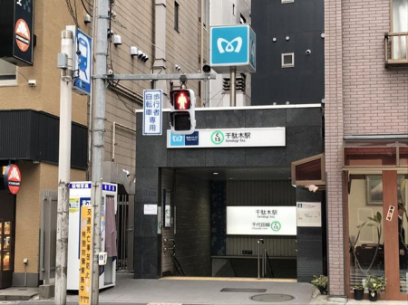 ���ӊ��@��ʖ؉w(�������g�� ���c��) �k��8���B 570m