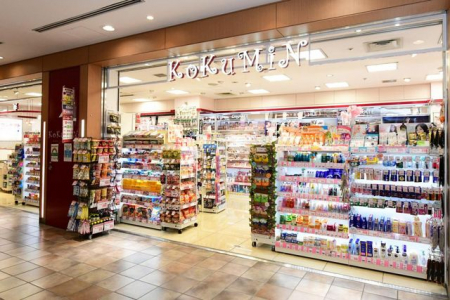 ���ӊ��@�R�N�~���h���b�O�a�J�}�[�N�V�e�B�X �k��9���B 700m