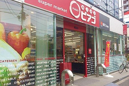 ���ӊ��@mini�s�A�S�V��2���ړX �k��8���B 620m