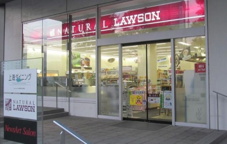 ���ӊ��@�i�`���������[�\����2���ړX �k��2���B 120m