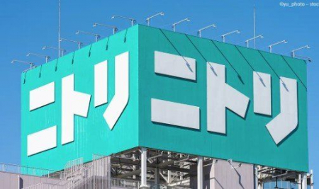 ���ӊ��@�j�g���f�R�z�[�����C�g���g���X�N�G�A�X �k��17���B 1320m