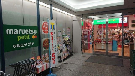 ���ӊ��@�}���G�c�v�`��R�q���Y�X �k��7���B 550m