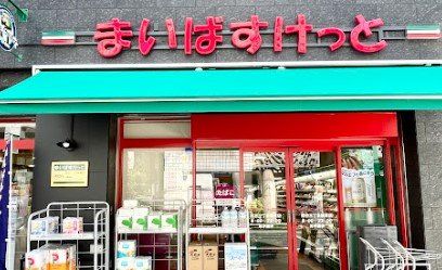 ���ӊ��@�܂��΂�������䪉גJ�w�k�X �k��4���B 310m