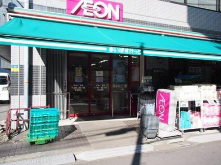 ���ӊ��@�܂��΂������ƎŉY1���ړX �k��6���B 410m