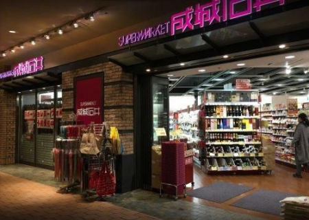 ���ӊ��@����Έ䐰�C�g���g���X �k��11���B 850m