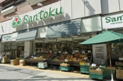 ���ӊ��@Santoku������c�X �k��5���B 400m