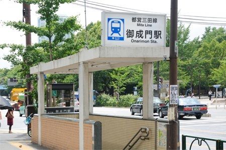 ���ӊ��@�䐬��w(�s�c�n���S �O�c��) �k��9���B 660m