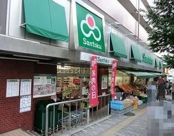 ���ӊ��@Santoku���R�X �k��8���B 620m