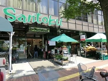 ���ӊ��@Santoku䪉גJ�X �k��5���B 350m