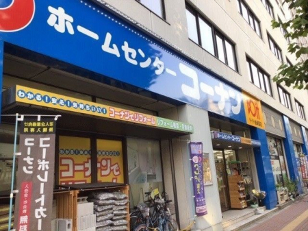 ���ӊ��@�z�[���Z���^�[�R�[�i���h�C�g��y���X �k��22���B 1690m