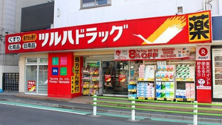 ���ӊ��@�c���n�h���b�O���֑�X �k��12���B 930m
