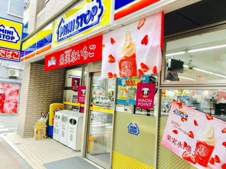 ���ӊ��@�~�j�X�g�b�v��{��2���ړX �k��1���B 70m