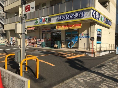 ���ӊ��@�ǂ�����ςς����Β��X �k��6���B 410m
