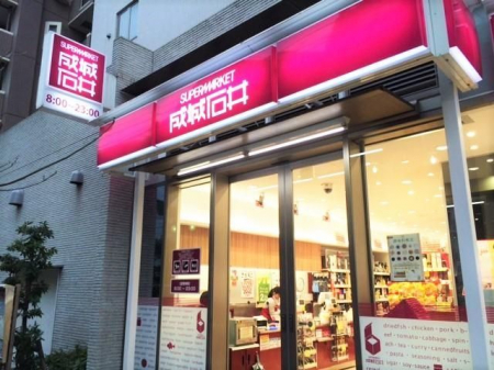 ���ӊ��@����Έ䓌���z�X �k��12���B 930m