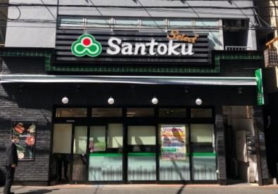 ���ӊ��@Santoku�����_�y��X �k��3���B 240m