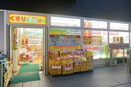 ���ӊ��@�ǂ�����ςς����ǂ��r���[�^���[�X �k��2���B 150m
