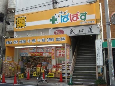 ���ӊ��@�ǂ�����ςς��V�]�ː싴�X �k��5���B 350m