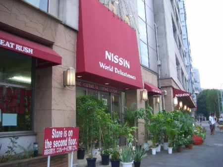 ���ӊ��@���i���[���h�f���J�e�b�Z�� �k��5���B 360m