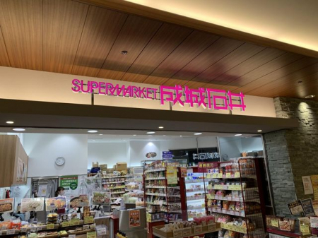 ���ӊ��@����Έ�ԍ�Biz�^���[�X �k��10���B 770m
