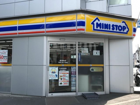 ���ӊ��@�~�j�X�g�b�v��ʃ��J3���ړX �k��4���B 250m