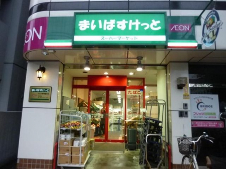 ���ӊ��@�܂��΂������Ə��ΐ�A�����O�X �k��6���B 450m