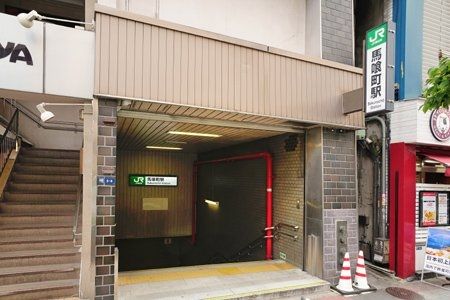 周辺環境　馬喰横山駅(都営地下鉄 新宿線) 徒歩3分。 210m